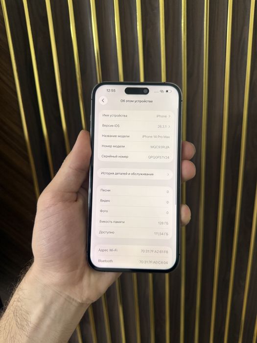 Iphone 14 Pro Max 128 Айфон 14 Макс 128