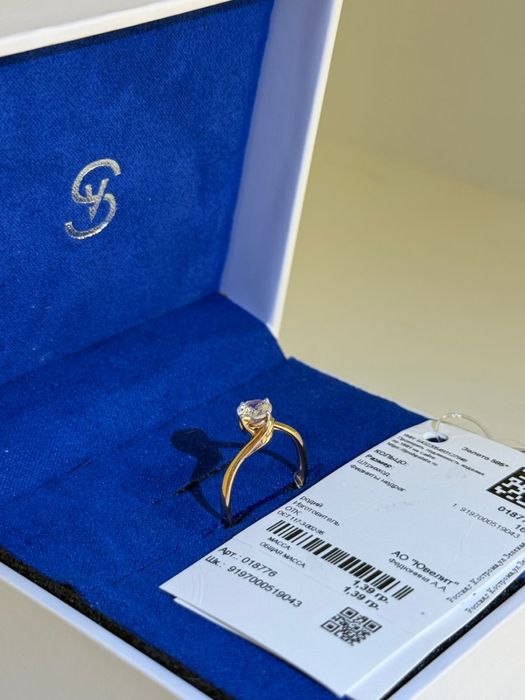 Кольцо золотое 585 “SOKOLOV”