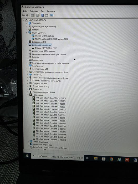 Lenovo Loq 16 ноутбук