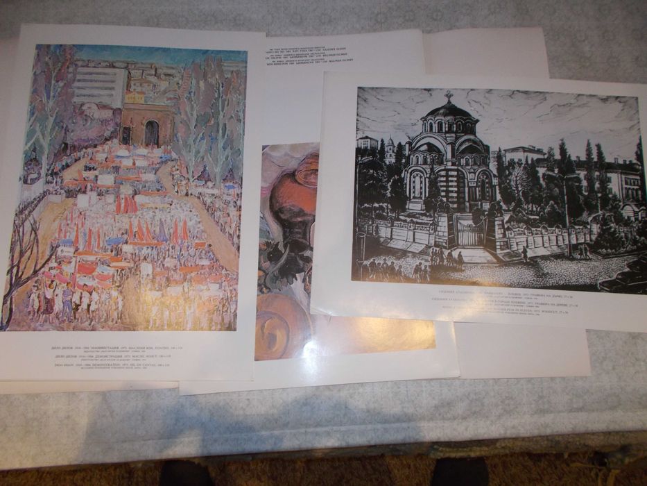 Рядък албум стари художници от Плевен ! Издаван 1984