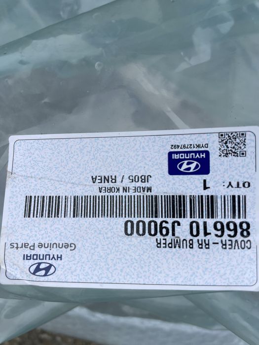 Нова Броня  ЗАДНА HYUNDAI KONA 86610-J9000
