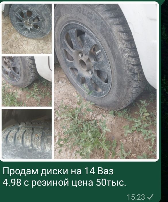 Продам литьё с резиной 13 14 Ваз