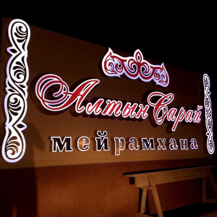 Стелы • Указатели • Рекламные конструкции