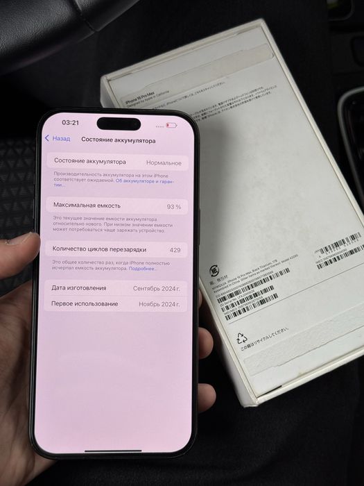 Айфон iPhone 16 Pro Max 1000GB 93%