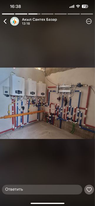 Сантехник с гарантей