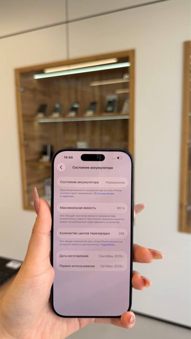 iPhone 17 Pro 256gb