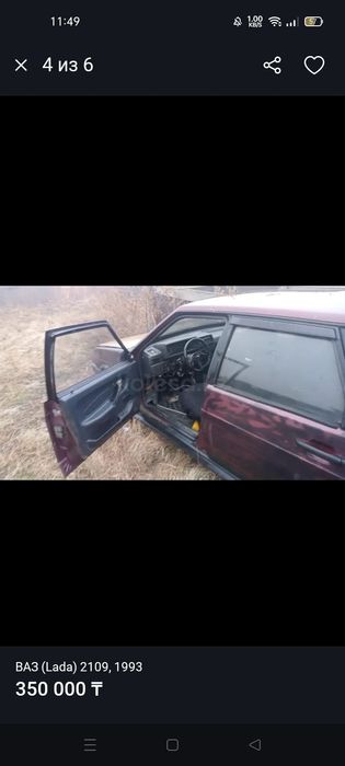 Продам 350 тысяч