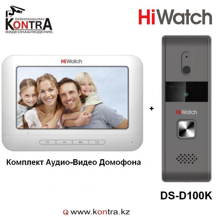Установка Домофона в Нур-Султане