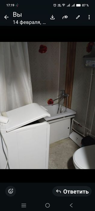 Сдаю 1ком гоголя