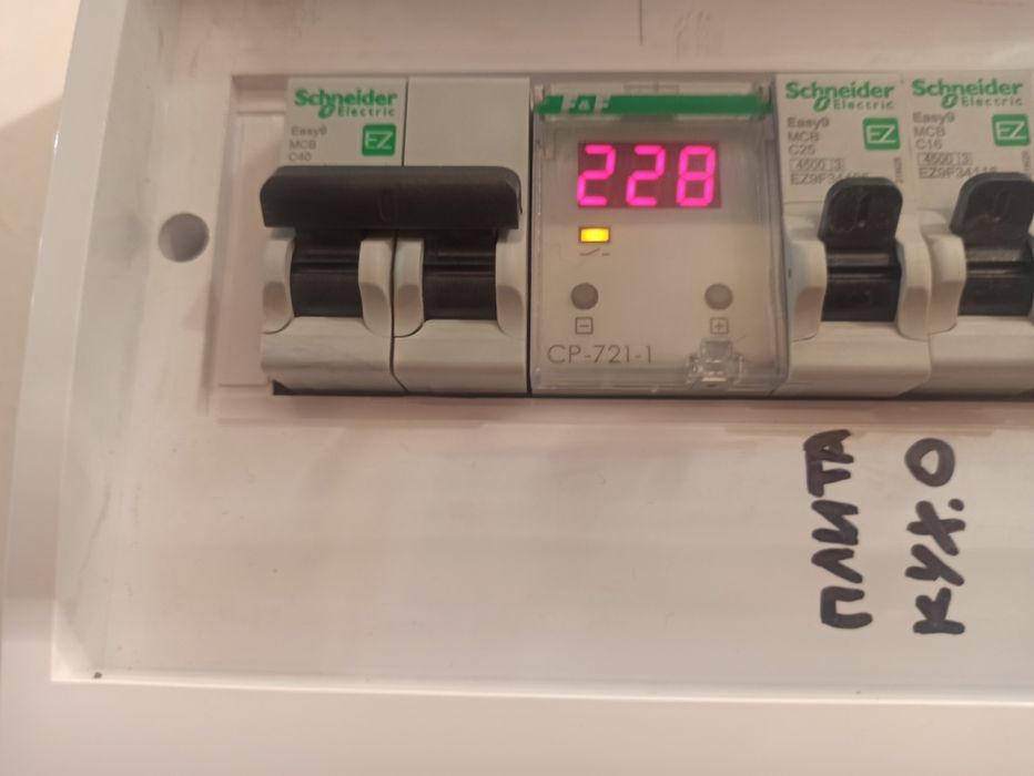 Электрик Не Дорого.