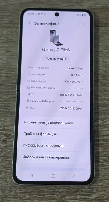 Samsung Galaxy Z Flip6 5G 256GB