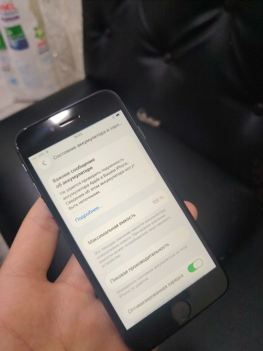 Айфон Се2020 продам/обмен