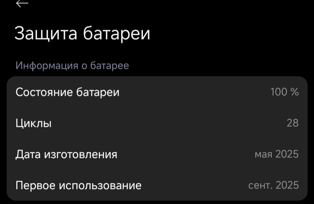 Xiaomi Redmi Note 14