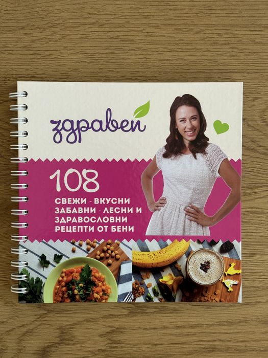 3 кулинарни книги