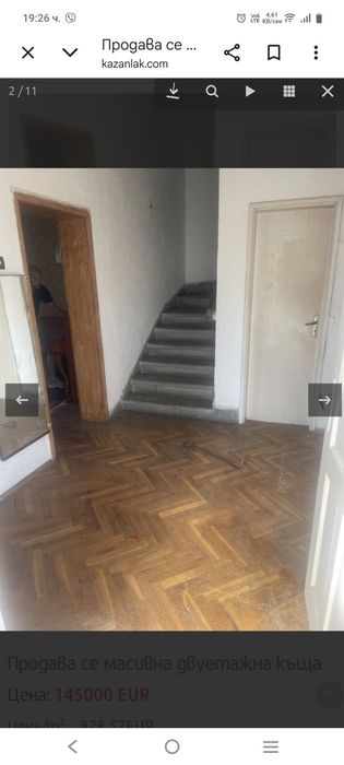 Продава се масивна двуетажна къща  с двор 310 кв.м. в гр.Казанлък, кв.Христо Ботев.