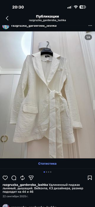 Платья разные. Астана (Нур-Султан)!