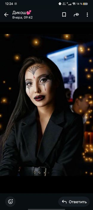 Гримм на хэллуин