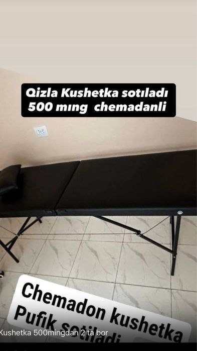 Продаётся срочно у кого салон красоты