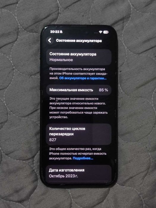 Iphone 15 Pro Max srochno ideal holat