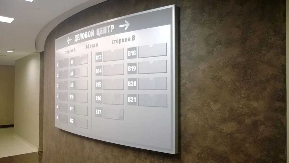 стенды информационный уголок