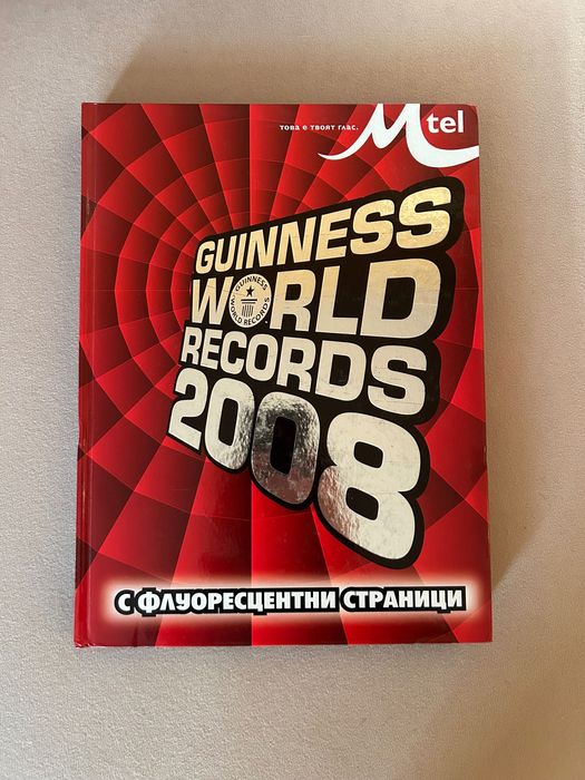 “Guinness World Records 2008”