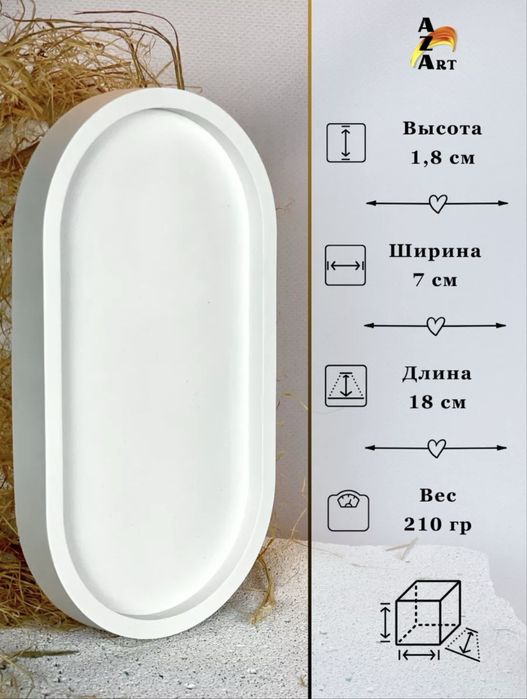 Ваза и подсвечник