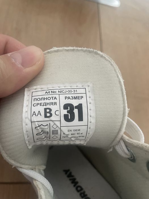 Продам коньки Nordwey