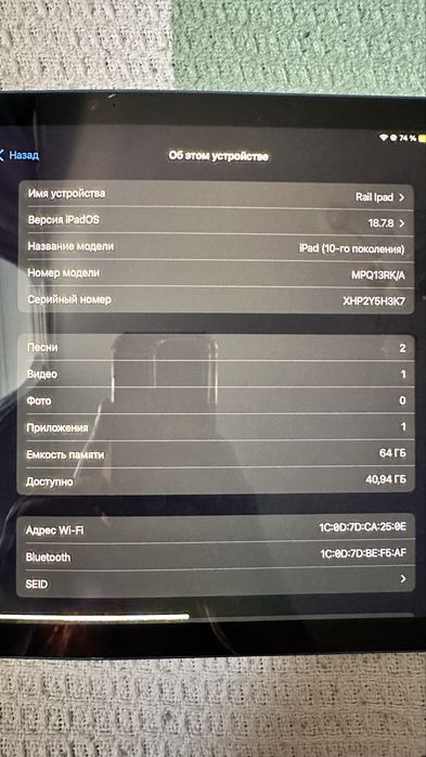 Ipad 10 го поколения продам