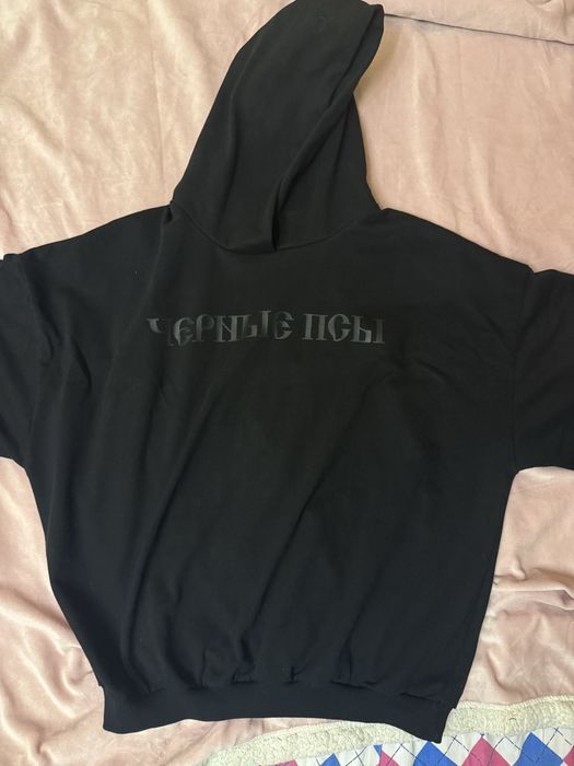 худи черные псы,