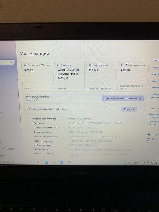 Перфектен-Acer- core i7