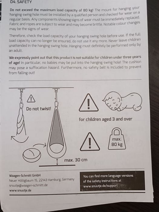 Висяща люлка хамак Делфин