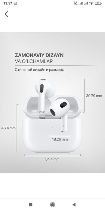 Рods 3 — беспроводные наушники премиум-класса с качеством