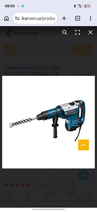 Перфоратор Bosch GBH 12-52 DV Professional