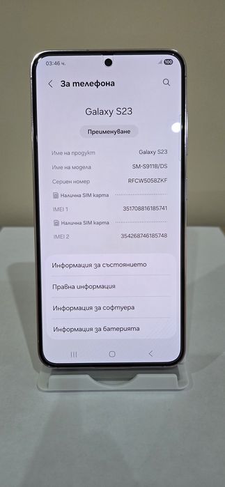 Samsung Galaxy S23  ROM:256GB  RAM:8GB