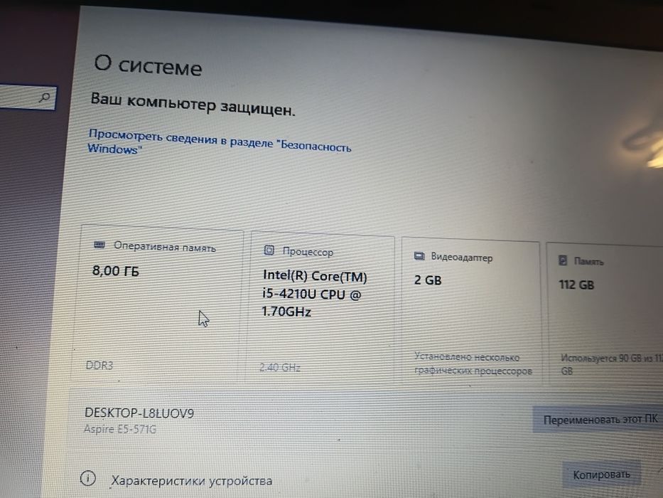 Продам или обменяю ноутбук