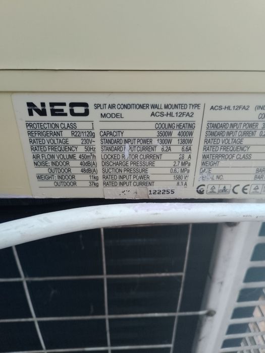 Климатик Нео.за части.