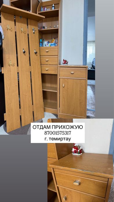 Отдам прихожую  срочно