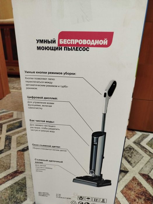 Моющий пылесос Roksa