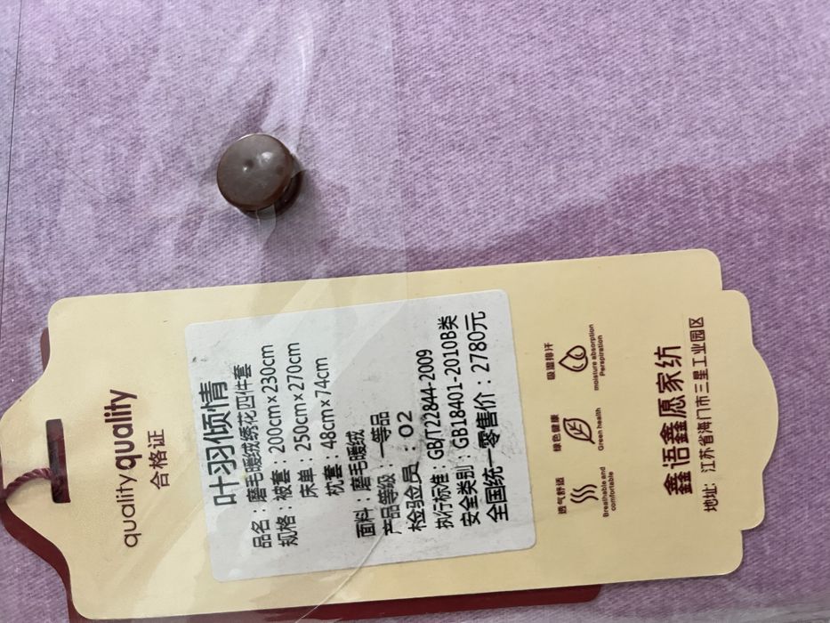 постельное белье новое