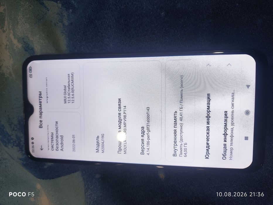 Продам Xiaomi redmi9
