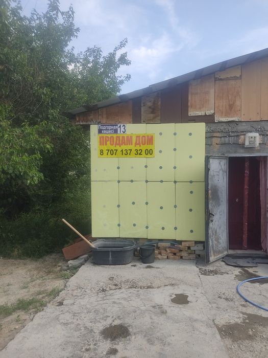 Срочно продам  участок