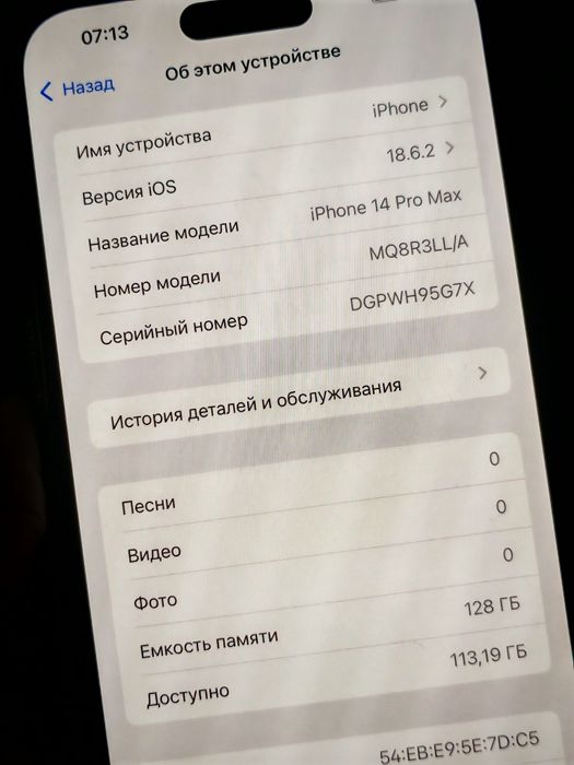 IPhone 14 Pro Max 128gb LLA