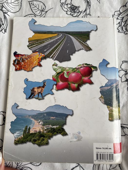 Учебници за 10 клас Издателство Клет