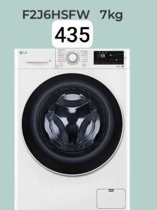 Стиральная машина LG Доставке бесплатен