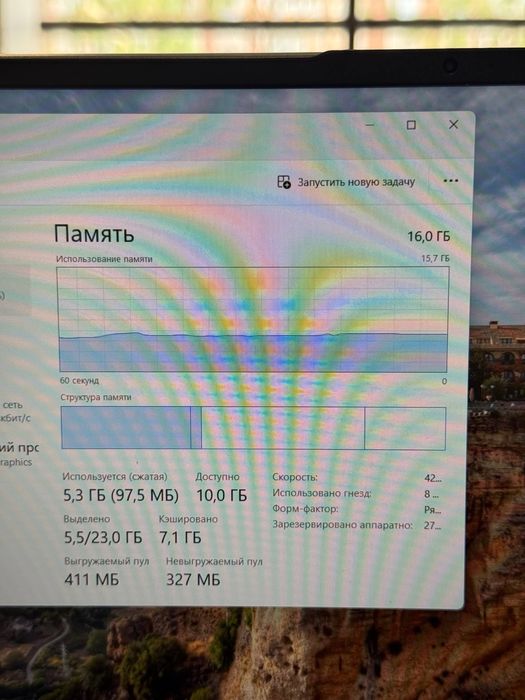 Huawei D16 core i5-13