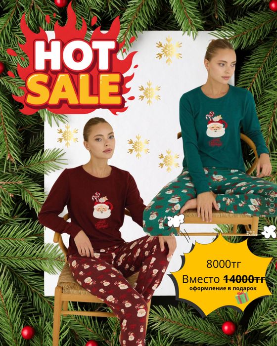 Женская пижама одежда для дома