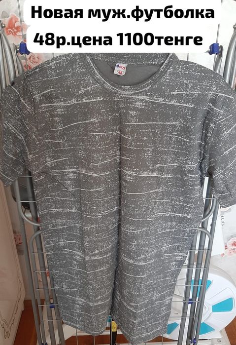 Продаю мужские вещи