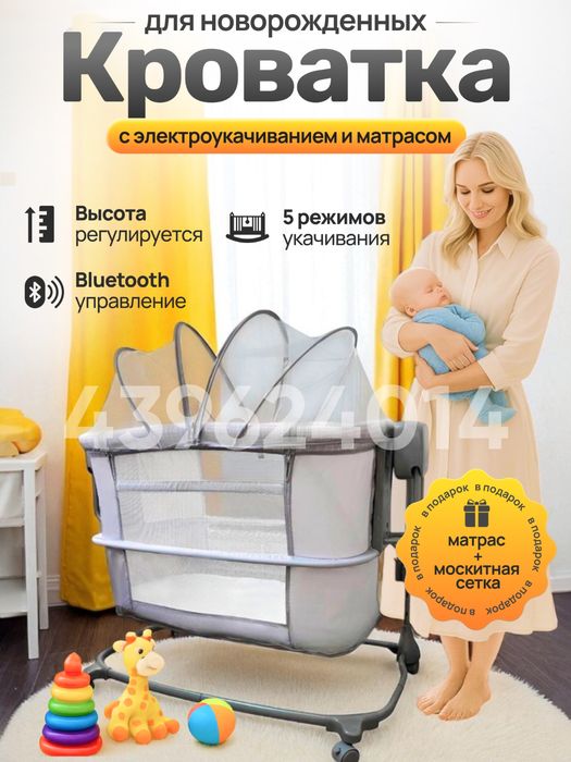 кроватка для новорожденных