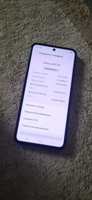 Samsung A55 /5G телефон