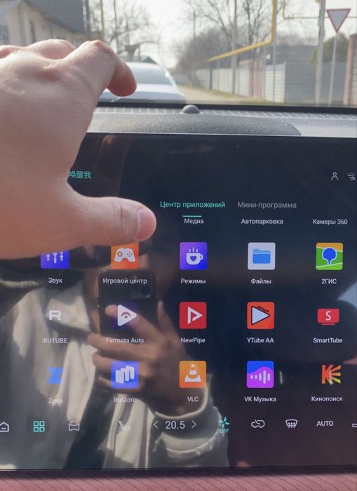 Русификация авто